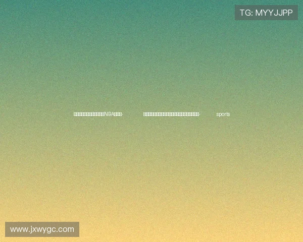 ✅体育直播🏆世界杯直播🏀NBA直播⚽- 中国科学家博物馆馆藏精品展山东巡展在济南启动- sports