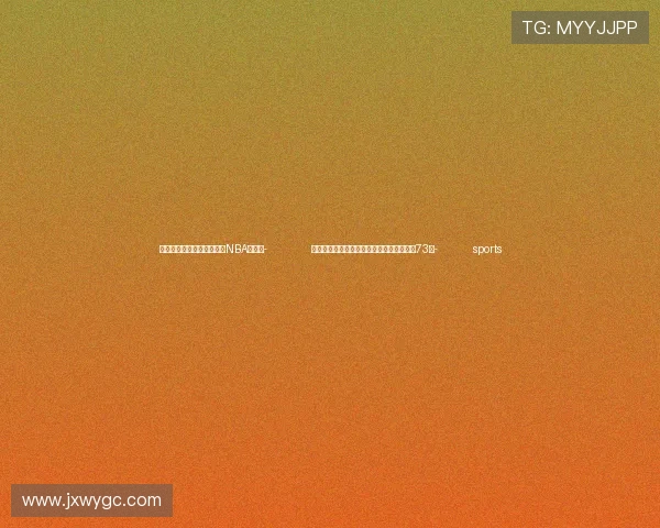 ✅体育直播🏆世界杯直播🏀NBA直播⚽- 北京灵光寺佛牙舍利将启程赴泰国曼谷供奉73天- sports