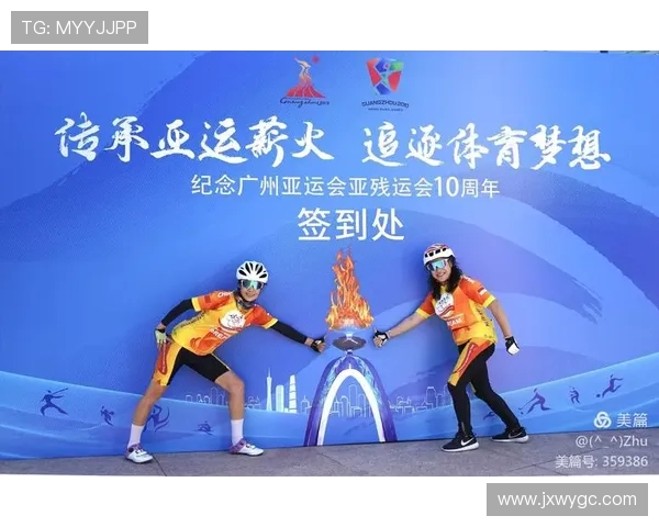 亚运会薪火的来源(亚运会创办理念)世界杯体育论坛 亚运会薪火的来源(亚运会创办理念)世界杯体育论坛